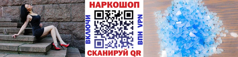 Купить наркоту Горнозаводск Alpha-PVP Меф мяу мяу Псилоцибиновые грибы МАРИХУАНА ГАШ
