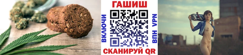 ОМГ ОМГ   Горнозаводск  Еда ТГК конопля 