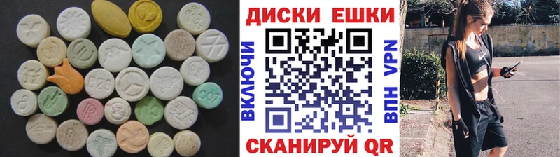 ЭКСТАЗИ DUBAI  Горнозаводск 