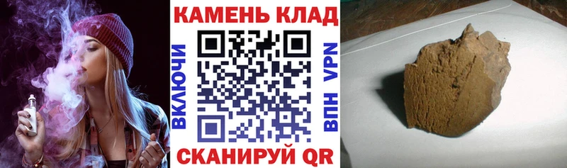 ГАШИШ hashish  наркота  Горнозаводск 
