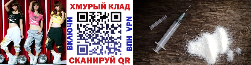 где купить наркоту Горнозаводск Героин гречка