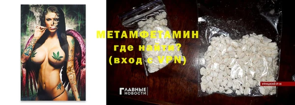 спайс Туринск