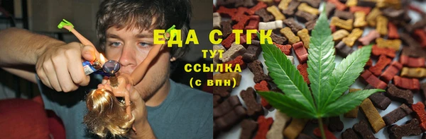 таблы Вязьма