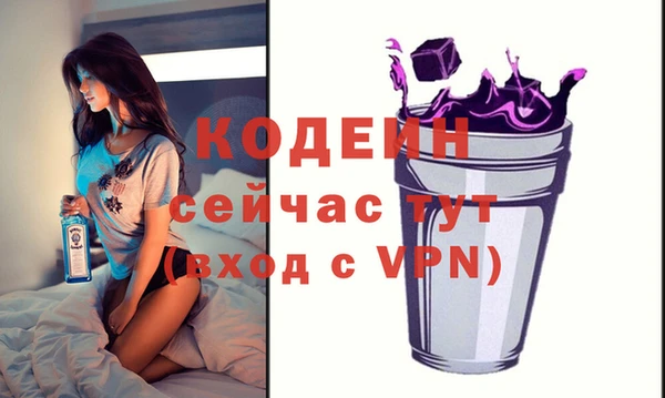 таблы Вязьма
