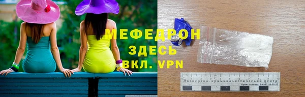 таблы Вязьма