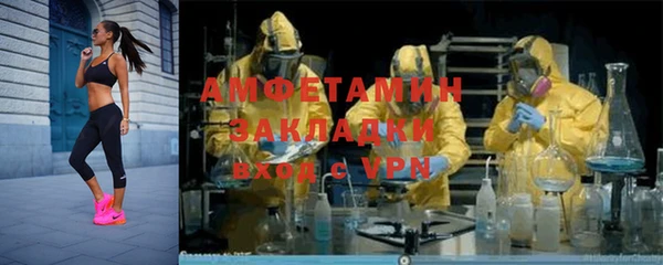 спиды Вязники