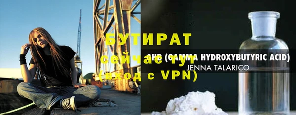 таблы Вязьма