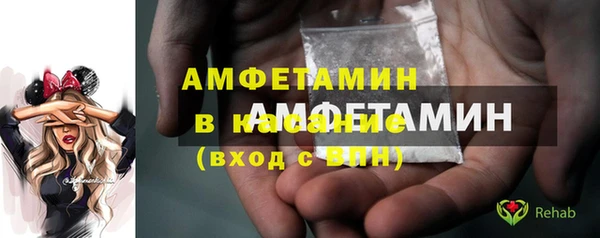 таблы Вязьма