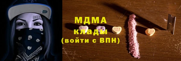 спиды Вязники