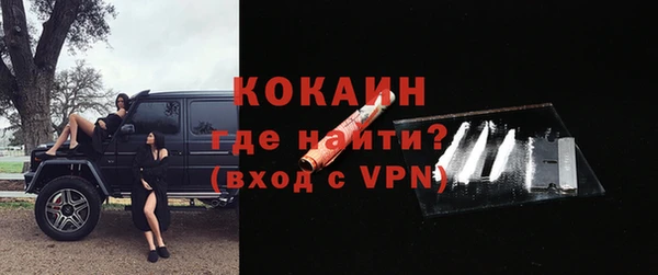 спиды Вязники