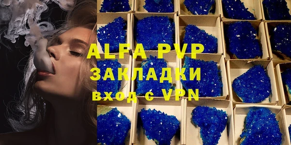 спиды Вязники