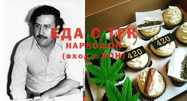 спиды Вязники