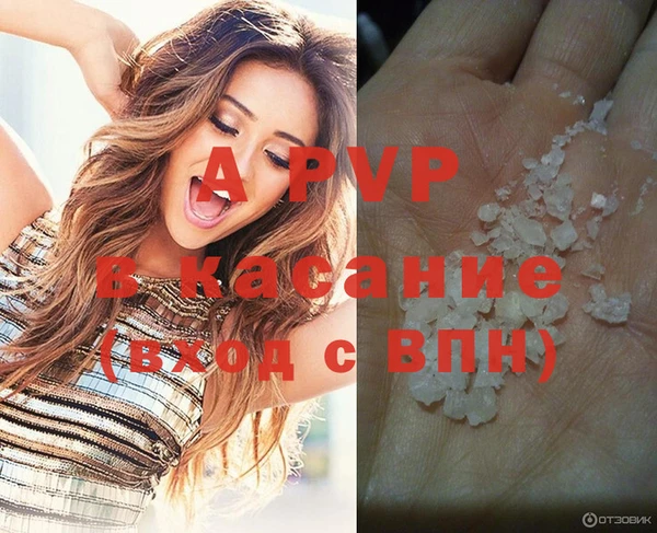 таблы Вязьма