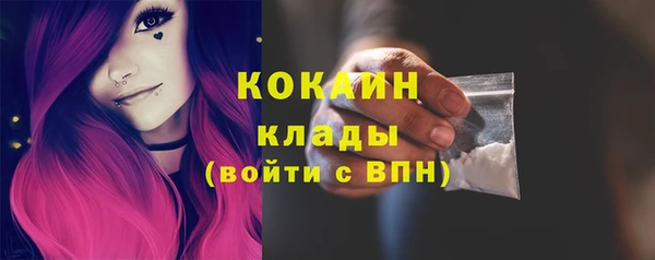 таблы Вязьма