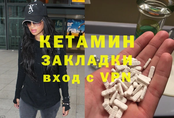 спиды Вязники