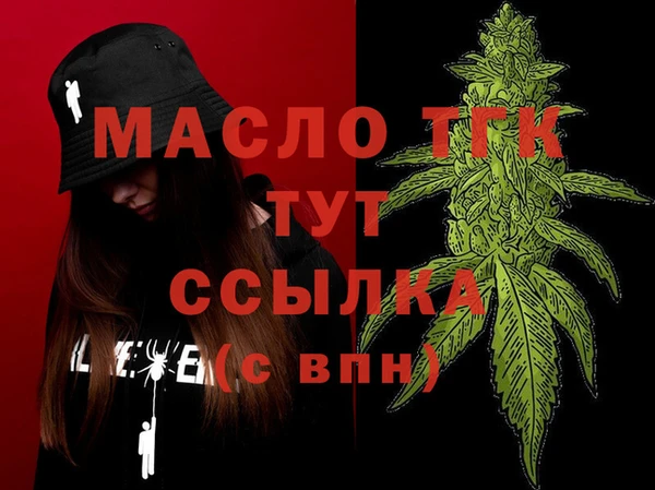 круглые Вяземский