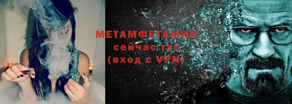 круглые Вяземский