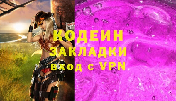 спайс Туринск