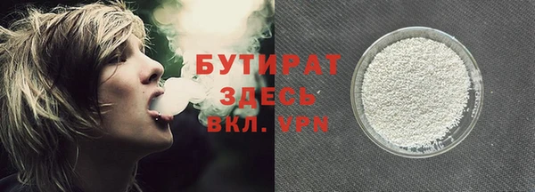 круглые Вяземский
