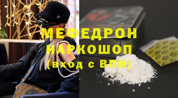 таблы Вязьма