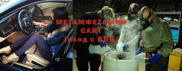 спиды Вязники