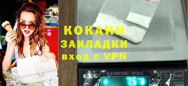 спиды Вязники