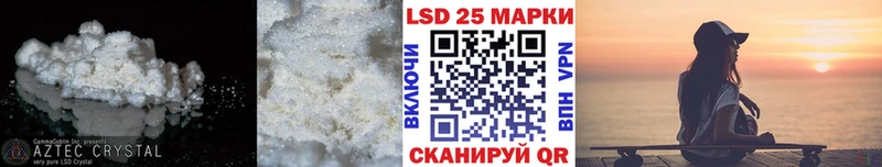 Лсд 25 экстази кислота Горнозаводск