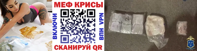 Меф мука  закладки  Горнозаводск 
