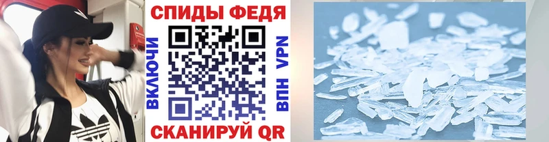 мега   Горнозаводск  МЕТАМФЕТАМИН кристалл  закладки 