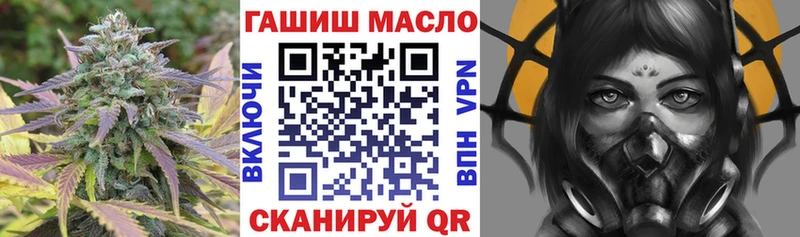 Дистиллят ТГК вейп  где найти   Горнозаводск 