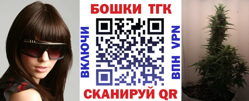 Шишки марихуана конопля  Горнозаводск 